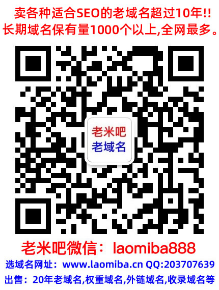 外链娗娙娚Godaddy老域名出售,已备案百度权重老域名购买,老域名交易搜狗收录域名,反链域名